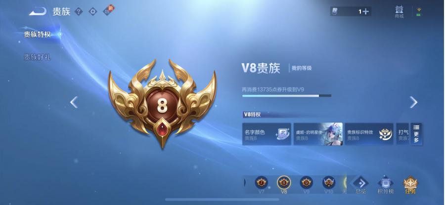 商品截图